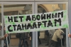 В Таллине состоялся митинг солидарности с Крымом. 12.04.2014