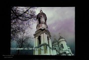 В КЦ Линдакиви показали фильм «Эстонская миссия русской княгини»