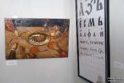Художники из Эстонии представили свое творчество на «Славянском базаре» 1