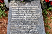 Братская могила советских воинов в Йыхви