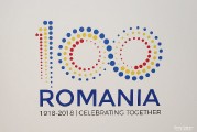 В посольстве Румынии открылась выставка Владимира Бачу и Джорджа Марина