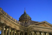 Любовь надо заслужить... Кзанский собор