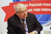 Конференция «100-летие Русской революции: единение ради будущего» - 1