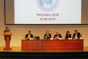 В Москве состоялся VI Всемирный конгресс соотечественников