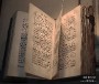День Белорусской культуры в рамках празднования дней славянской письменности и культуры