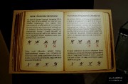 Выставка «Русское печатное слово в Таллине: от 19 века до 1940 года» в Таллинском русском музее