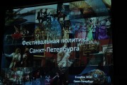 «Петербург глазами художников» - делегация художников и искусствоведов из Эстонии побывала в Санкт-Петербурге
