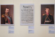 Выставка «Перелом эпохи» в Центре русской культуры