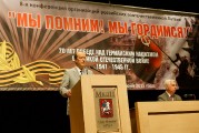 8-я конференция организаций российских соотечественников Латвии. Рига, 27 июня 2015