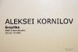 Выставка графики и ассамбляжа Алексея Корнилова открылась в  Эстонском театре драмы_49