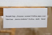 Пустота заполняется... Выставка 