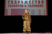 Определены  победители фестиваля  «Содружество талантов в Таллине»