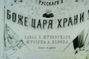 В рамках Дней русского просвещения Олег Беседин представил фильм «Не приехавший Пушкин»