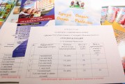 Tourest 2019. Беларусь делает акцент на санаторно-курортное лечение и II Европейские игры Minsk 2019