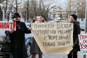 Пикет в Нарве перед заседанием Городского собрания_14