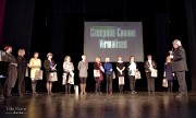 Краски  «Северного сияния»