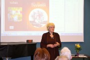 «Книжные сезоны. Зима-2016»