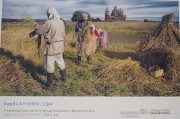 В Санкт-Петербурге открылась уникальная фотовыставка «Взгляд иностранца»
