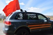 8 мая прошёл очередной «Автопробег Памяти 2017» приуроченный ко Дню Победы!