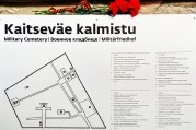 Военное кладбище в Таллине_12