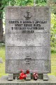 Военное кладбище в Таллине_21