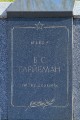 Братская могила «Слава героям»_16