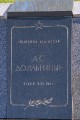 Братская могила «Слава героям»_19