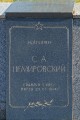 Братская могила «Слава героям»_23