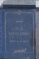 Братская могила «Слава героям»_24