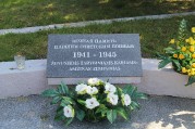 Мемориал на месте гибели воинов разведотряда 113-го стрелкового полка в Неринге