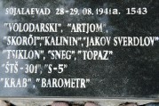 Юминда. Памятник погибшим в Таллинском переходе