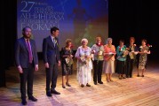 Вечер-концерт, посвященный 75-летию полного освобождения Ленинграда