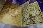 Выставка «Русское печатное слово в Таллине: от 19 века до 1940 года» в Таллинском русском музее