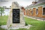 Старица: Свято-Успенский монастырь