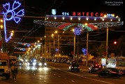 Фестивальный Витебск в палитре «Славянского базара» 1