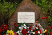 Памятный знак на месте гибели советского самолёта ИЛ-2