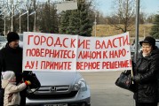 Пикет в Нарве перед заседанием Городского собрания_11