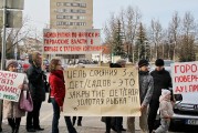 Пикет в Нарве перед заседанием Городского собрания