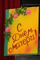 Какой красивый бант!_11