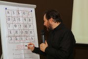 Диакон Илия Кокин: Урок - это не диктант, а диалог с ребенком