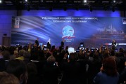 V Всемирный конгресс российских соотечественников 1