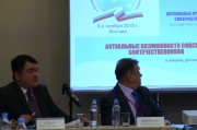  V Всемирный конгресс российских соотечественников 2
