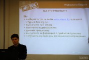 На отдых в Беларусь! На «Tourest-2016» представили различные направления туризма Беларуси