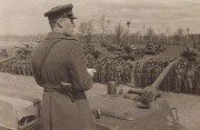 1941-1945