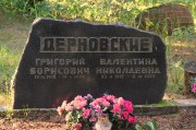 Кладбище Метсакальмисту_21