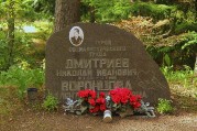 Кладбище Метсакальмисту_22
