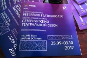 В Таллине открылась фотовыставка «Петербург как вдохновение»