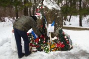  Мерекюла, 14 февраля 2019 г. 