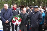  Мерекюла, 14 февраля 2019 г. 